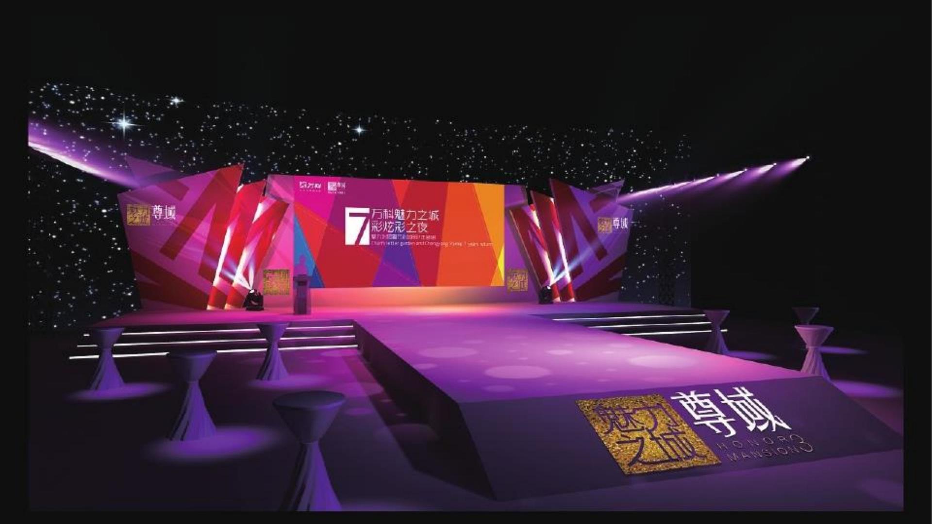 影像项目《虚拟现实》