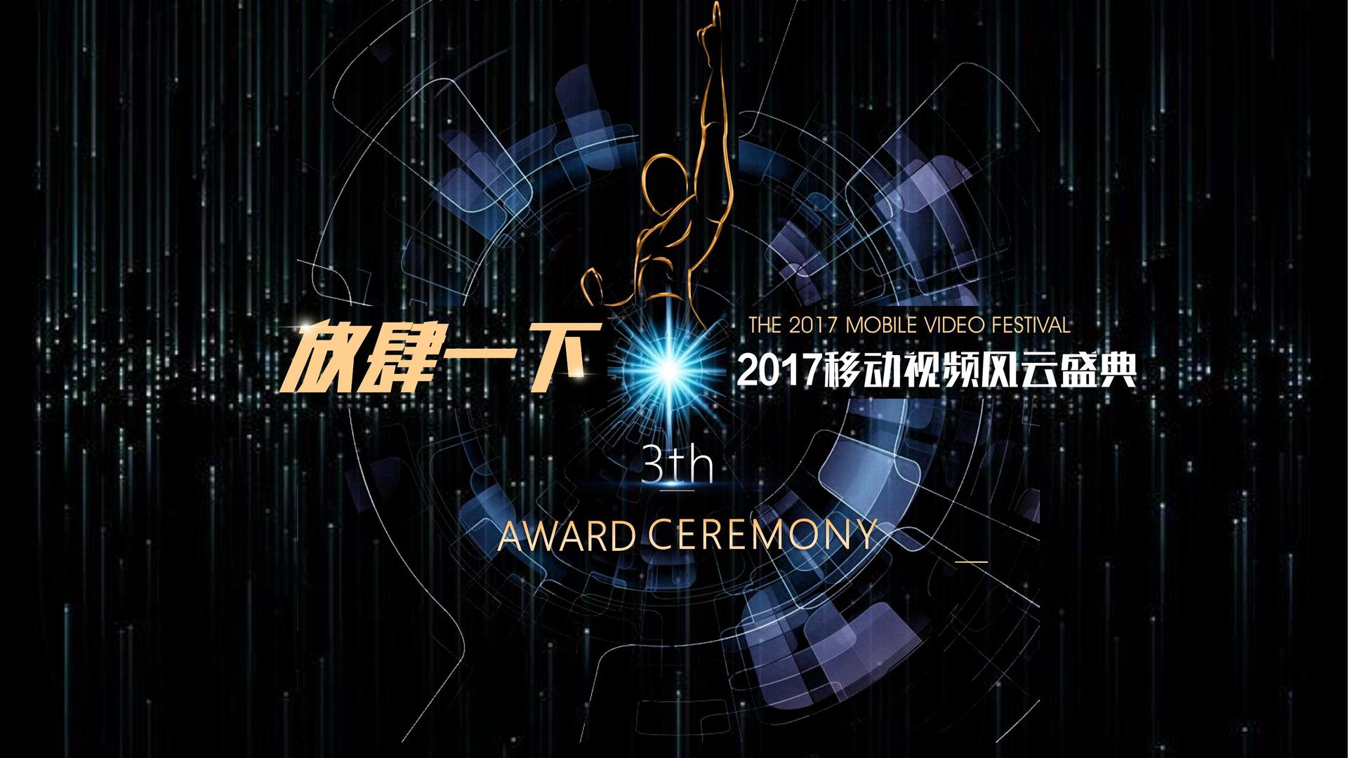 艺术展览《城市切片》